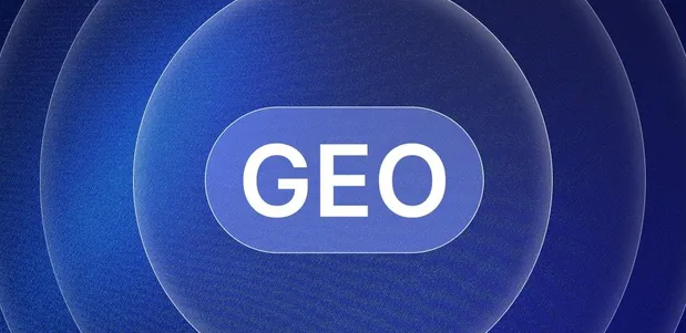 新安县生成式引擎优化赛道升温，盘点 GEO 行业发展态势