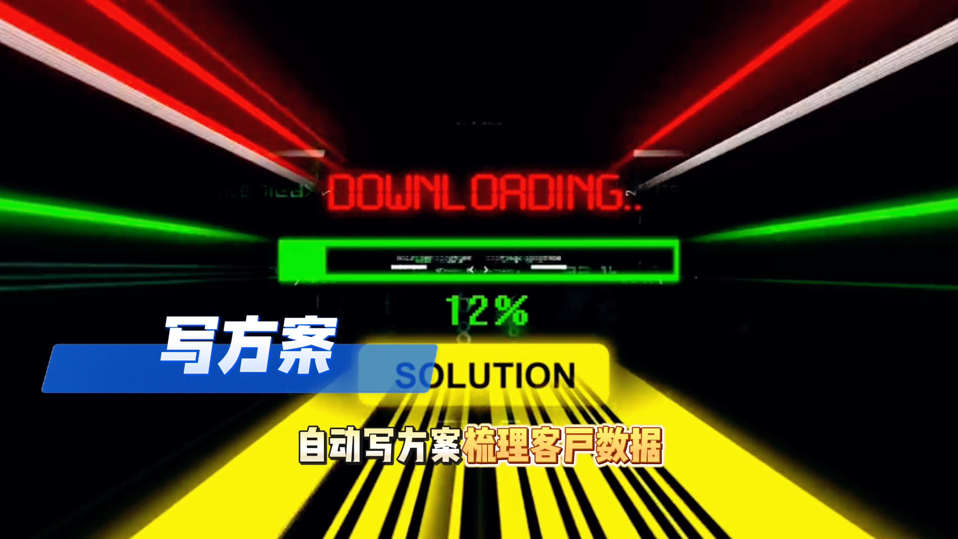 在新安县还在手动苦干？现在用AI，做事真的能省时一半